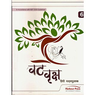 Harbour Press Vat Vriksh Hindi Pathmala for Class 6 | Old Edition |