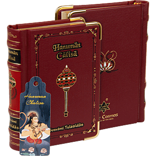 Vediccomos | Hanuman Chalisa| English | Size: A7 (72x101mm) | Pages: 404 | Library Edition |