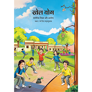 NCERT | Khel Yoga Physical Education & Well Being Textbook for Class 3 | Hindi Medium |