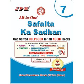 JPH | All in One Safalta Ka Sadhan | Class 7 |