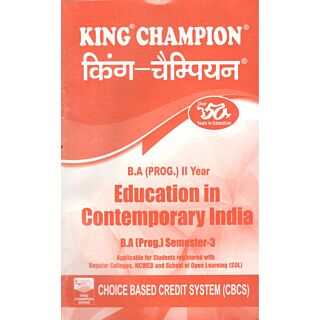 King Champion Guide Education in Contemporary India (Education III Discipline Course)