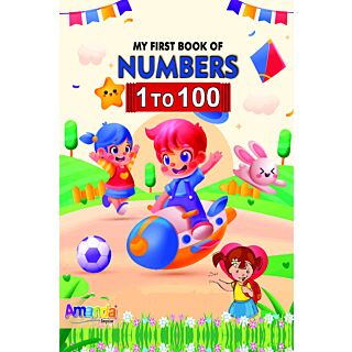 Laxmi My First Book of Numbers 1 to 100