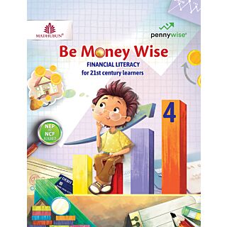 Madhubun | Be Money Wise | Financial Literacy for 21 Century Learners | Class 4 |