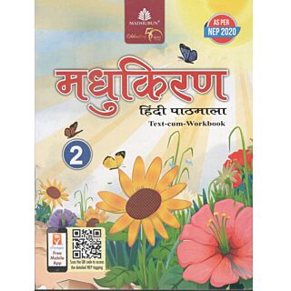 Madhubun | Madhukiran Hindi Pathmala Textbook | Class 2 | Old Edition 2022 |