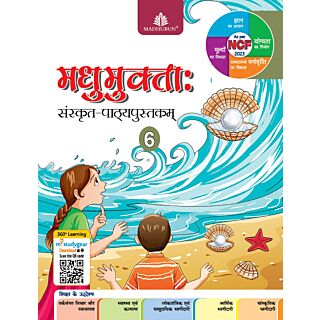 Madhubun | Madhumukta Sanskrit Pathyapustkam | Class 6 |