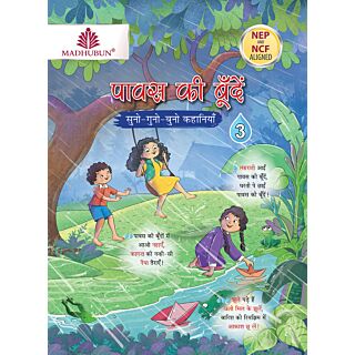 Madhubun | Pawas ke Boondein | Class 3 | With Binding |