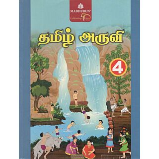 Madhubun Tamil Aruvi Class 4