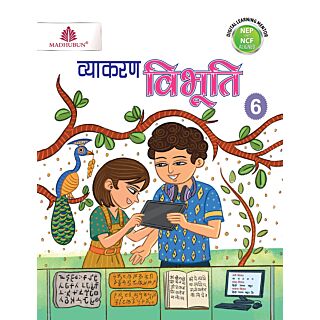 Madhubun | Vyakaran Vibhuti | Class 6 |