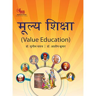 Mahavir Books Value Education