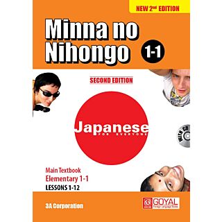 Goyal Minna no Nihongo 1-1 Main Textbook elementary (Audios Downloadable) (New 2nd edition)
