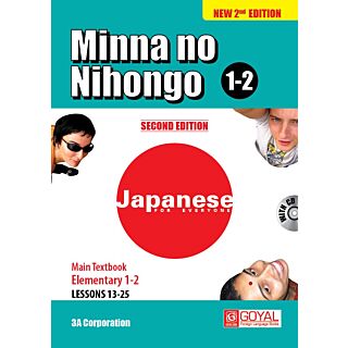 Goyal Minna No Nihongo 1-2 Main textbook Elementary with Audios Downloadable (New 2nd Edition)