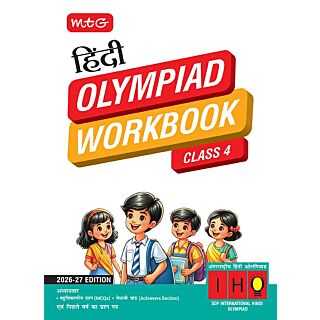 MTG | Hindi | Olympiad Workbook | IHO | Class 4 |