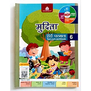Madhubun | Mudita | Hindi Pathmala | Class 6 |