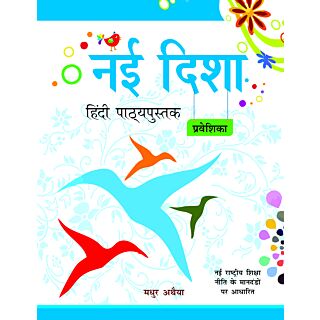 Rohan Nai Disha Hindi Parveshika