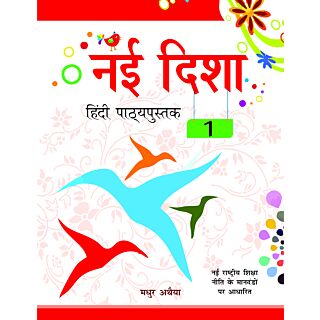 Rohan Nai Disha Hindi Textbook for Class 1