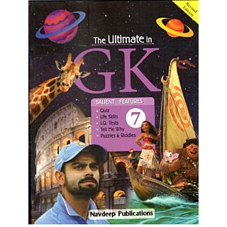 Navdeep The Ultimate in GK Textbook for Class 7 | Old Edition 2020 |
