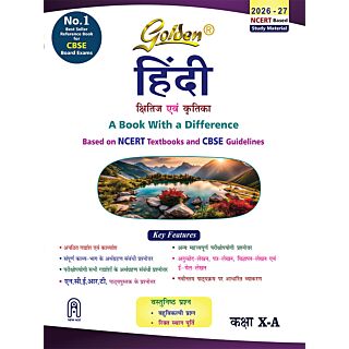 New Age | Golden | NCERT Study Material | Hindi Course A | Class 10 |