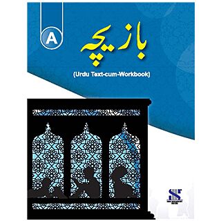New Saraswati | Bazeecha | Textbook | Book A |