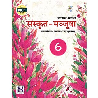 New Saraswati | Sanskrit Manjusha | Class 6 |