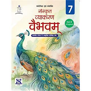 New Saraswati Sanskrit Vyakaran Vaibhavam for Class 7