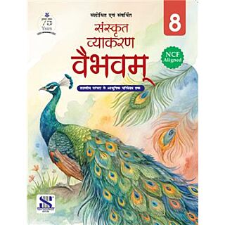 New Saraswati Sanskrit Vyakaran Vaibhavam for Class 8