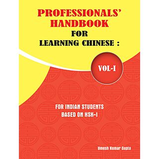 Goyal Professionals' Handbook For Learning Chinese Volume 1