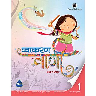 Orient Blackswan | Vyakaran Vani Hindi Grammar | Class 1 |
