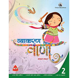 Orient Blackswan | Vyakaran Vani Hindi Grammar | Class 2 |