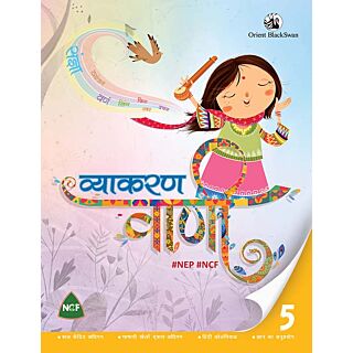 Orient Blackswan | Vyakaran Vani Hindi Grammar | Class 5 |