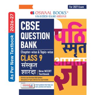 Oswaal | CBSE Question Bank | Sanskrit (Sharda ) | Class 9 |