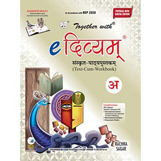 Rachna Sagar | Together With | e Divyam Sanskrit | Textbook | Part A | Class 3 |