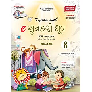 Rachna Sagar | Together With e Sunehri Dhoop | Hindi Pathyapustak | Class 8 |