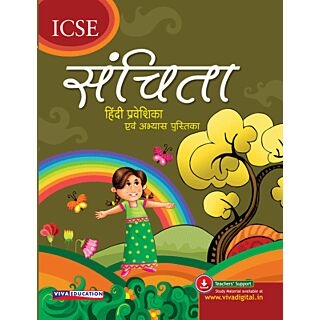 Viva | ICSE | Sanchita Hindi Evam Abhyas Pustika Praveshika |