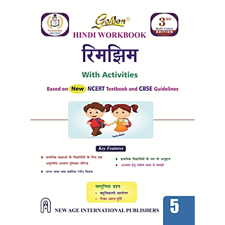 Golden (New Age) Hindi Workbook Rimjhim with Activities for Class 5