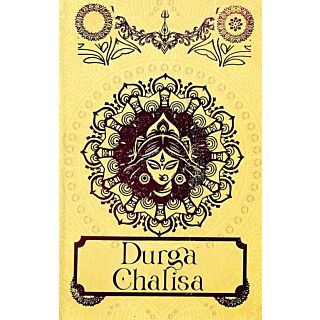Rupa | Durga Chalisa |