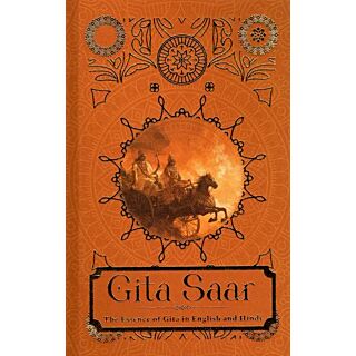 Rupa | Gita Saar (The Essence of Gita In English & Hindi) |