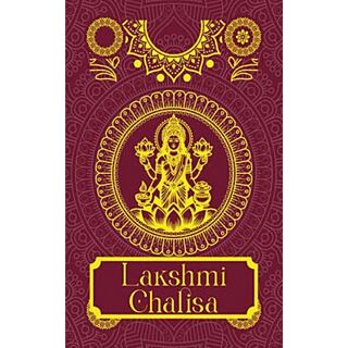 Rupa | Lakshmi Chalisa |