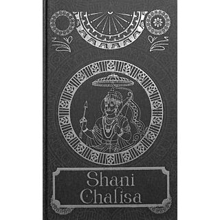 Rupa | Shani Chalisa |