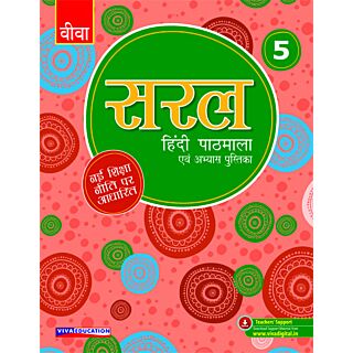 Viva | Saral Hindi Pathmala Avem Abhyas Pustika | Class 5 | NEP Edition |