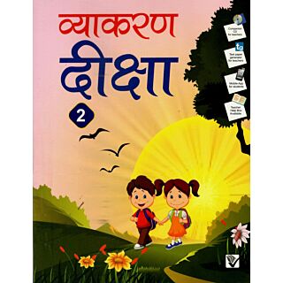 Versatile Vyakaran Diksha for Class 2