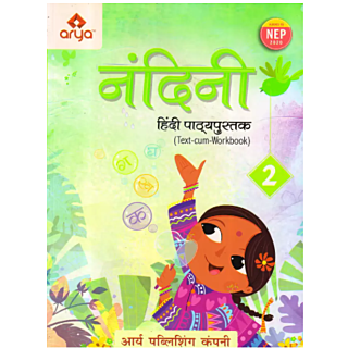 Arya | Nandini | Hindi PathyaPustak | Class 2 |