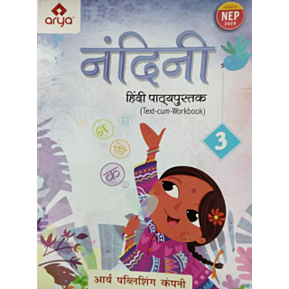 Arya | Nandini | Hindi PathyaPustak | Class 3 |