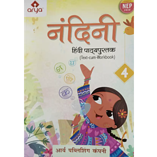 Arya | Nandini | Hindi PathyaPustak | Class 4 |