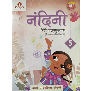 Arya | Nandini | Hindi PathyaPustak | Class 5 |
