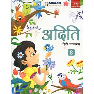 Shalom Aditi Hindi Vyakarana for Class 8