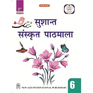 Golden (New Age) Sushant Sanskrit Pathmala for Class 6