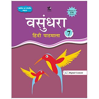 Tarun | ICSE Vasundhara | Hindi Pathmala | Class 7 |