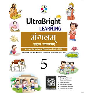 Tarun | Mangalam Sanskrit Vyakaran | Class 5 |