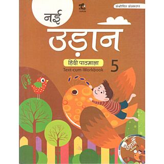 Tarun Nai Udaan Hindi Pathmala Class 5
