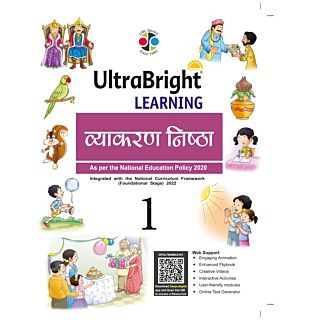 Tarun | UltraBright Learning | Vyakaran Nishtha | Class 1 |
